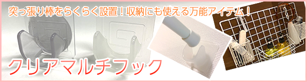 くりぴたフック壁紙用（M）（耐荷重2kg) （白）【お徳用2セット入】［定形外郵便対応商品］ くりぴたフック壁紙用 清和産業公式オンラインショップ