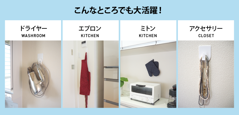 くりぴたフック壁紙用 清和産業公式オンラインショップ