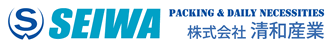 包装資材から日用雑貨品の製作は清和産業